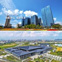 坪山區地址掛靠